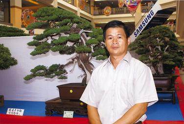 马来西亚盆景艺术家 张汉棠