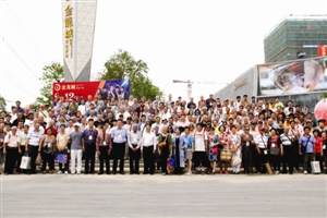 300多中外盆景名家汇聚珠江