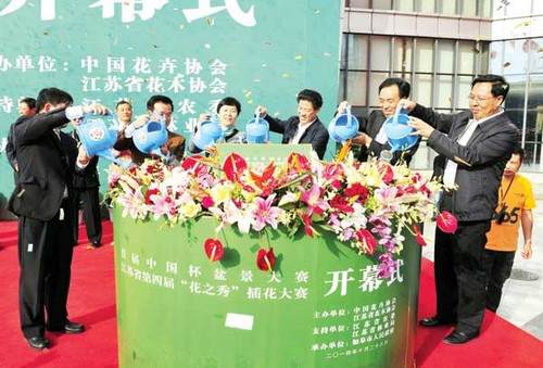 首届中国杯盆景大赛、省第四届“花之秀”插花大赛在如皋开锣