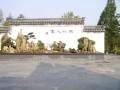 鲍家花园-我国最大的私家园林和盆景观赏地