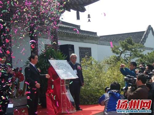 世界盆景友好联盟交流中心落户扬州