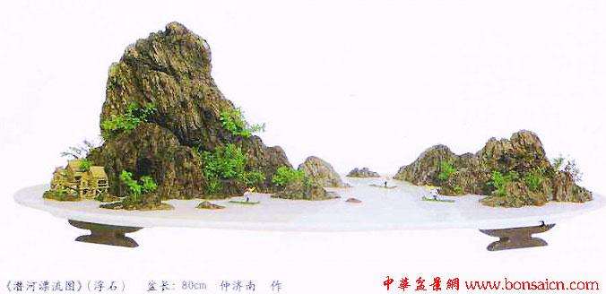 砚载山水盆景 心蕴诗画情