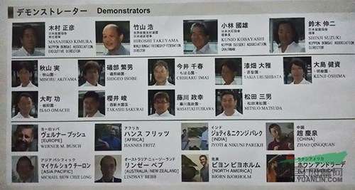 时隔28年 日本崎玉将再办世界盆景友好联盟大会