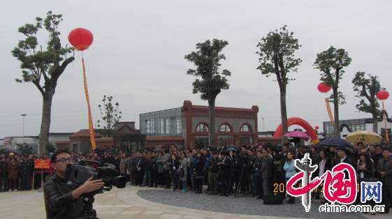 2016中国如皋全国盆景交易大会开幕