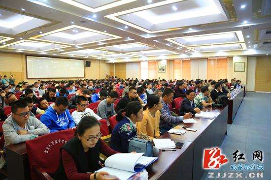 中国盆景艺术大师赵庆泉专场报告会