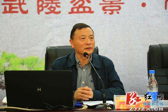 中国盆景艺术大师赵庆泉专场报告会