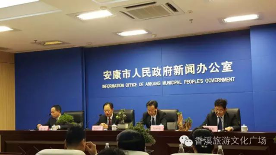 陕西安康第二届盆景赏石根艺展新闻发布会