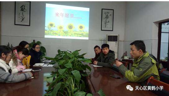 让黄鹤小学的特色盆景课程走出了校门