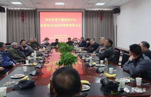 茶话会上生机盎然 新春乐话盆景发展