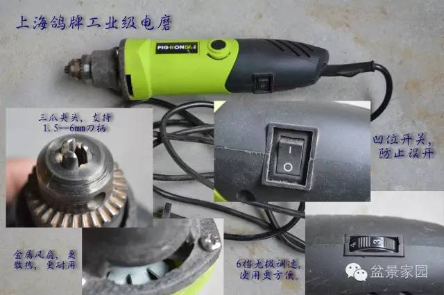 柏树舍利骨雕刻过程