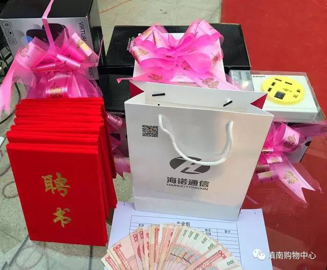 “滇南杯”我最喜爱的盆景摄影大赛 颁奖典礼!!!