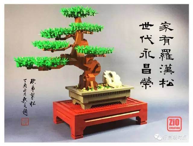 罗汉松盆景树枝姿态优美 叶短而密 生于枝顶端