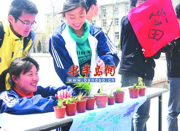 青岛:大学生校园开绿色当铺 拿旧电池可换漂亮盆景