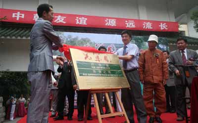 6月22日，由上海市对外文化交流协会主办的上海市名园&ldquo;百佛园&rdquo;与韩国济州岛名园&ldquo;盆景园&rdquo;联谊合作，共同结成兄弟园结园仪式在百佛园举行。 