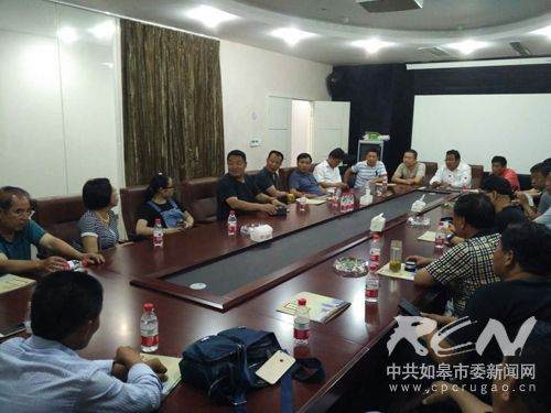 07在接待室举行园艺城招商推介会