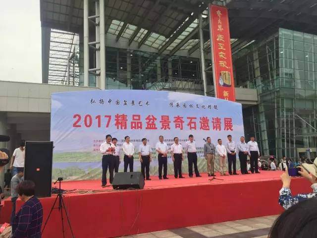 366件盆景作品亮相2017寿光精品盆景奇石邀请展