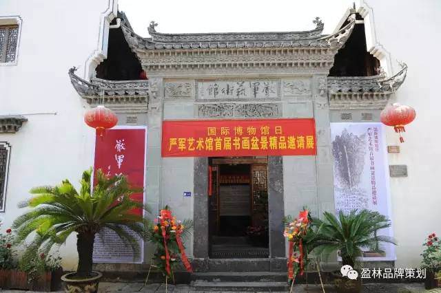 书画与盆景的结合,金华艺术界的盛宴【图】