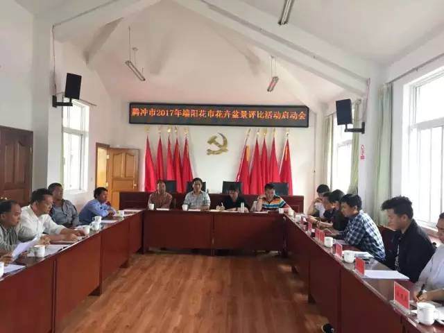 腾冲市市2017年端阳花市花卉盆景评比活动正式启动【图】