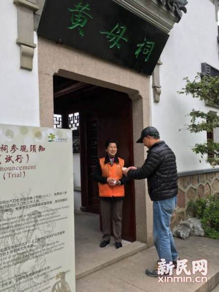 上海花展开幕植物园黄母祠和盆景园上午回归【图】