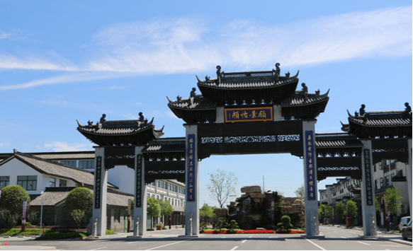 如皋盆景美了村庄 致富了村民 图片