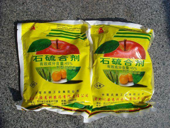 哪里能买到石硫合剂?能否自行配制?