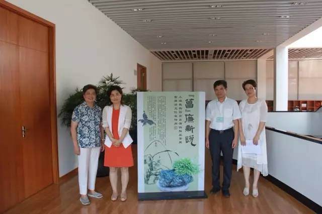 上海植物园石菖蒲微型盆景展