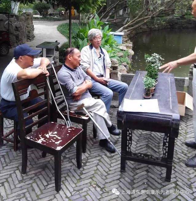 上海康乐书画盆景艺术汇