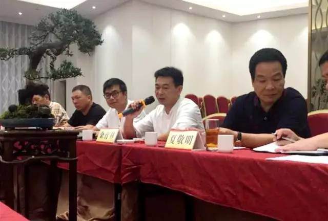 温州市花卉协会盆景分会召开会长会议