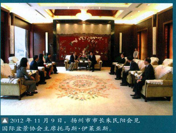 2013国际盆景大会筹备工作正在有序推进