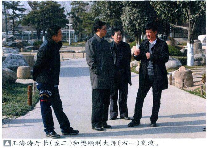 王海涛厅长饶有兴致地参观了唐苑盆景园