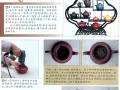 图解 茶壶盆景怎么设计制作的11个过程