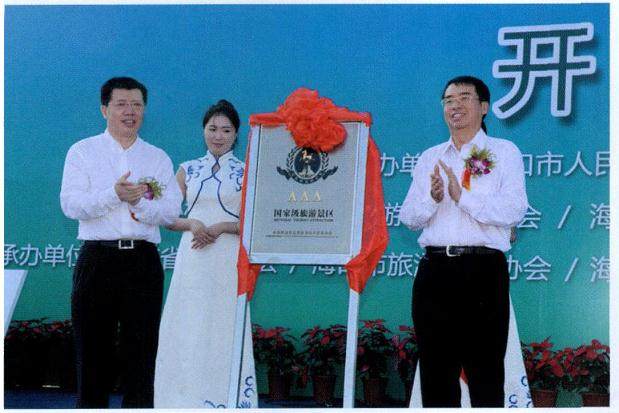 刘传刚是海南省迄今为止第一位花卉盆景界人士