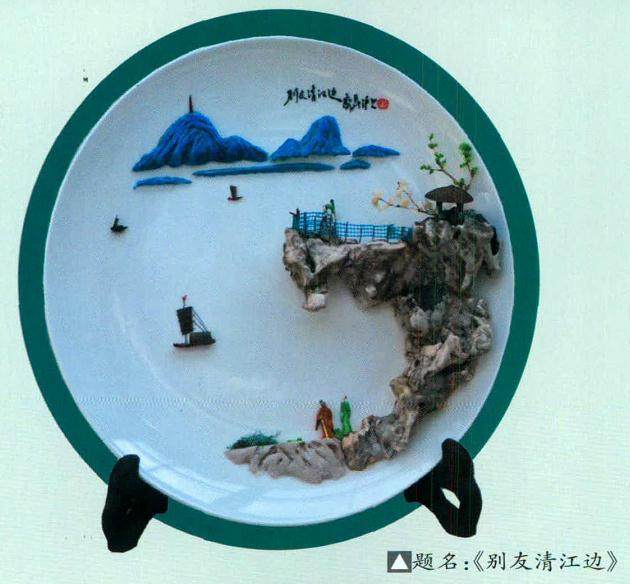 2013上海花展期间在上海植物园盆景园内举办