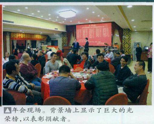 东莞2014迎春盆景大会 有300余名会员参加