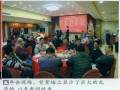东莞2014迎春盆景大会 有300余名会员参加