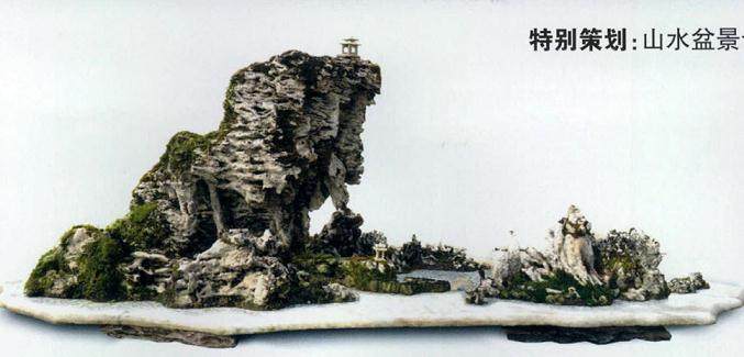 山石盆景的组合多变有很多优势【图解】