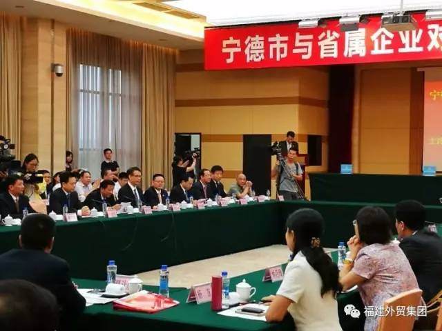 福建盆景有限公司参加宁德市与省属企业对接合作项目签约仪式