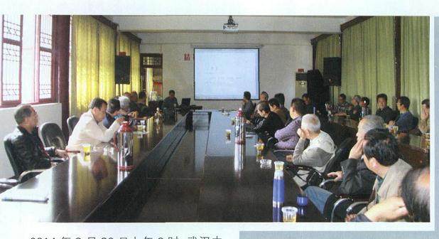 武汉盆景专业委员会隆重召开汉派盆景理论研讨会