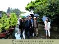 浙江省宁波市盆景协会前往韩国考察