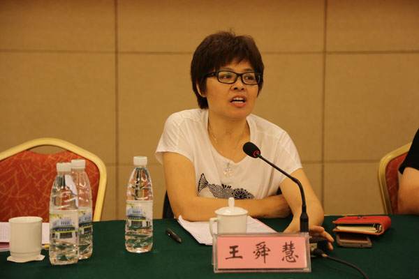 2017江苏如皋市花木盆景商会理事大会