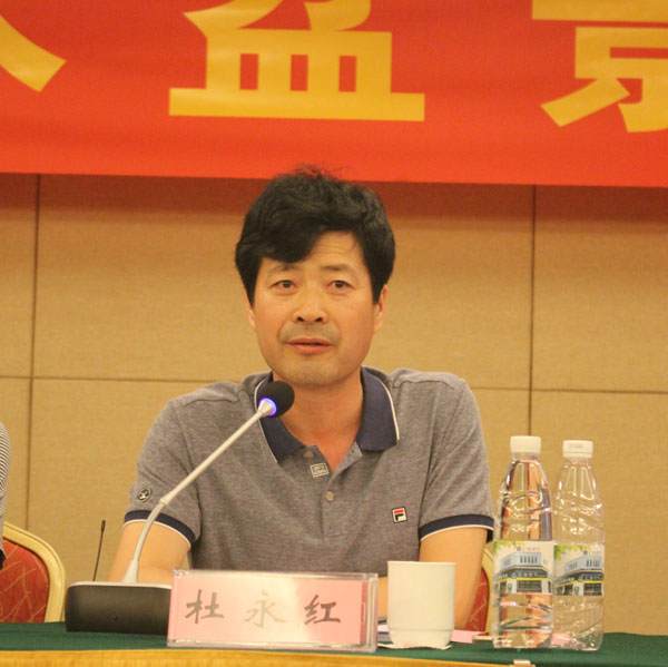 2017江苏如皋市花木盆景商会理事大会