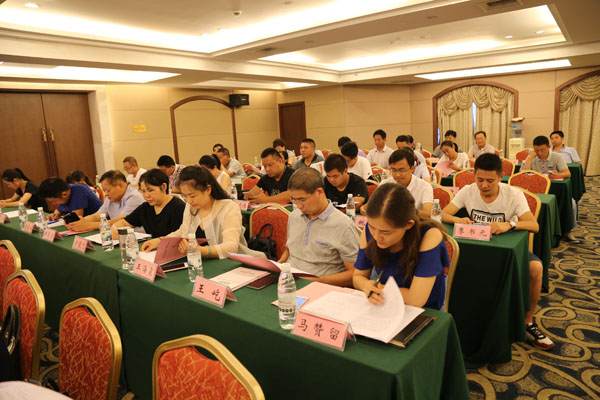 2017江苏如皋市花木盆景商会理事大会