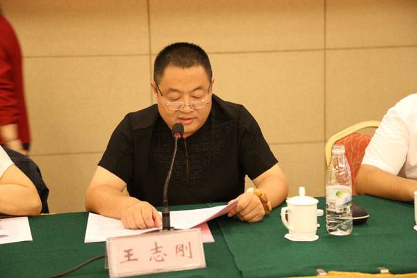 2017江苏如皋市花木盆景商会理事大会