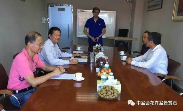 2017年 ABFF亚太盆景友好联盟大会