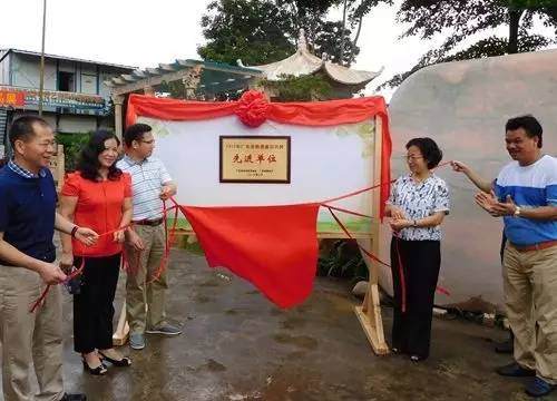 惠阳盆景协会举行&ldquo;科普惠农兴村计划&rdquo;先进单位揭牌仪式