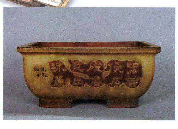 紫砂盆名器鉴赏民国紫砂盆鉴赏四