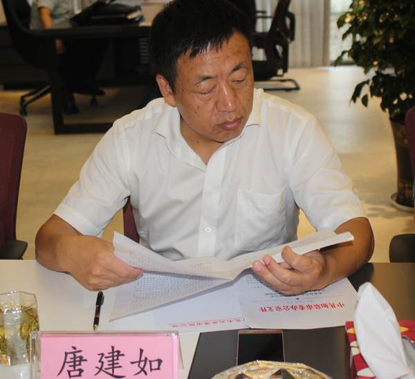 如皋花木盆景产业转型发展工作小组在国际园艺城召开会