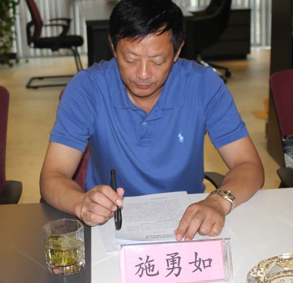 如皋花木盆景产业转型发展工作小组在国际园艺城召开会