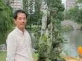 第四届中国风盆景展邀请嘉宾-李晓波