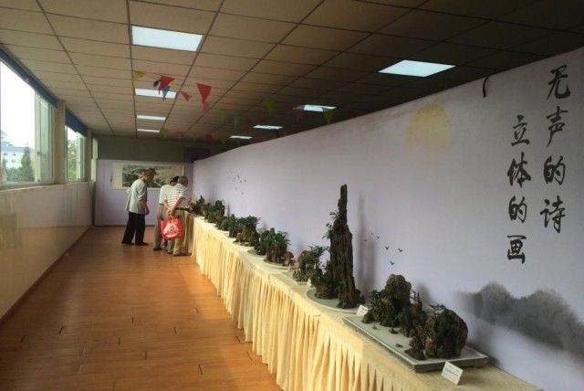 成航社区第八届书画摄影盆景展